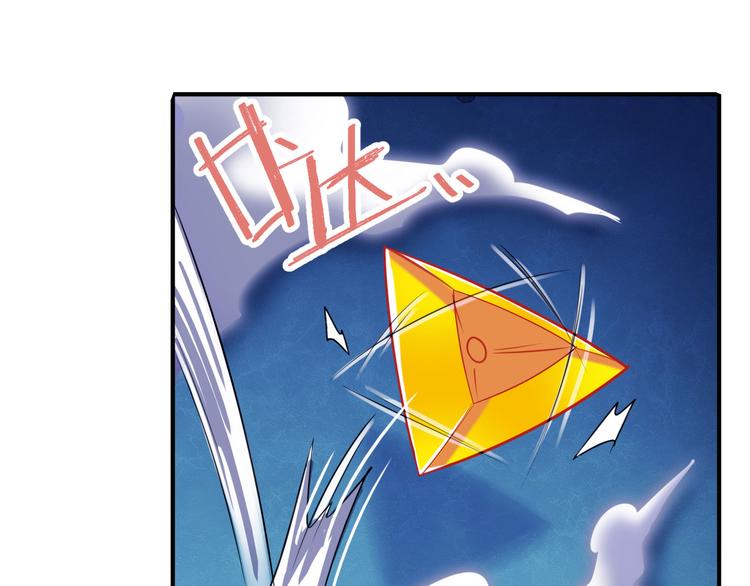 第229话 欺诈师的终结70