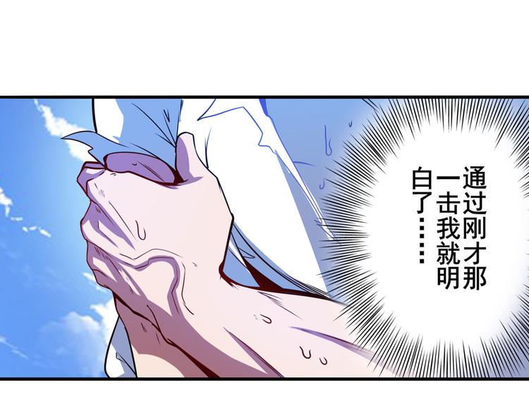 第234话 实力碾压68