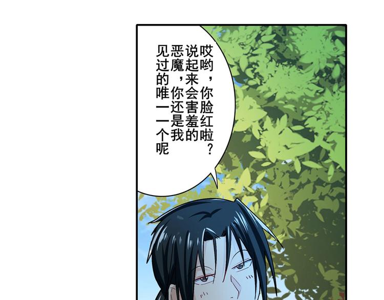 第184话43