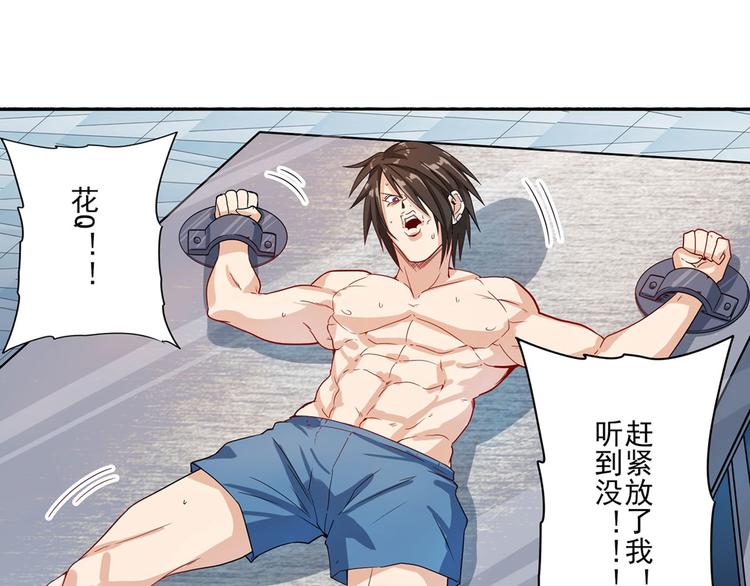 第191话52