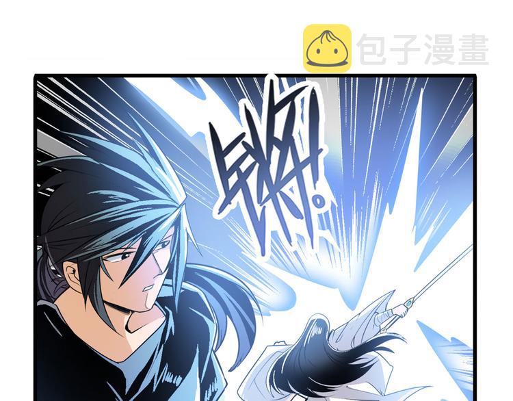 第237话 大师兄出现68
