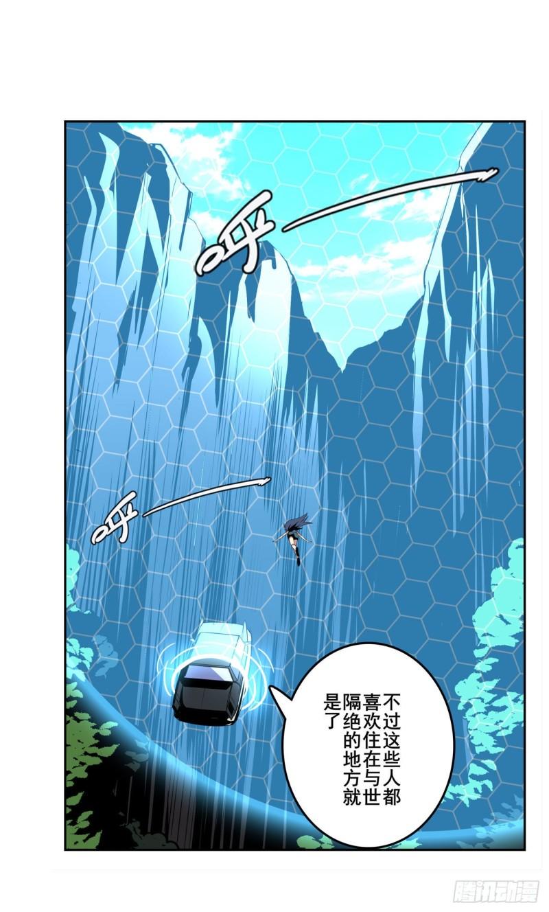 第390话 回家的条件58