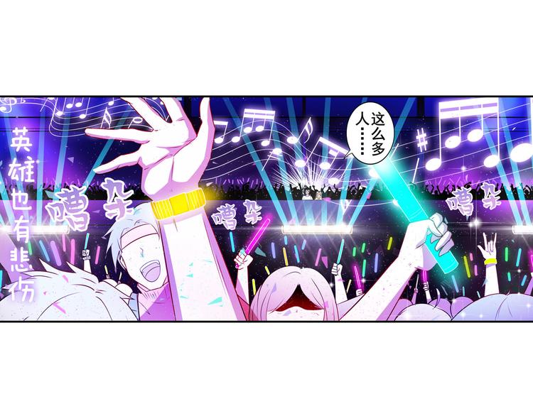 第259话 库洛儿9