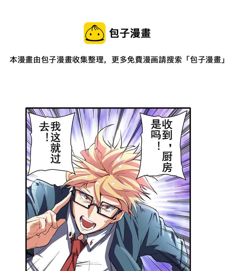 第151话118