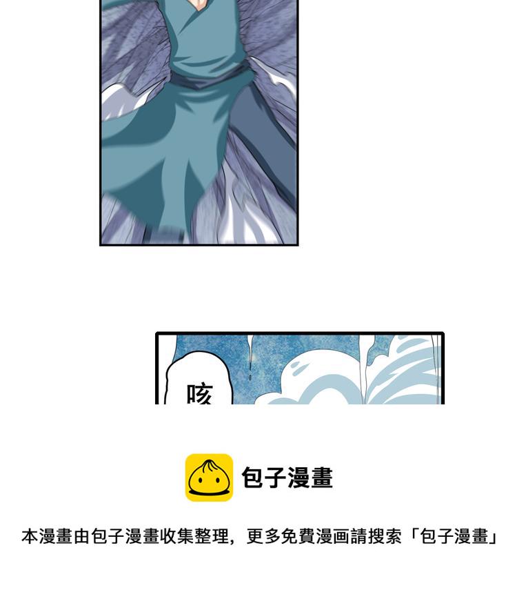 第111话 碾压的力量!76