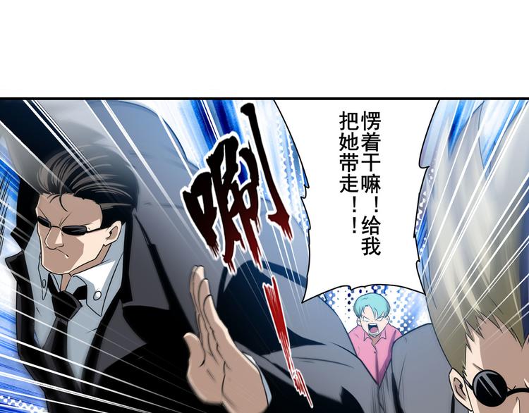 第267话 再度来袭128