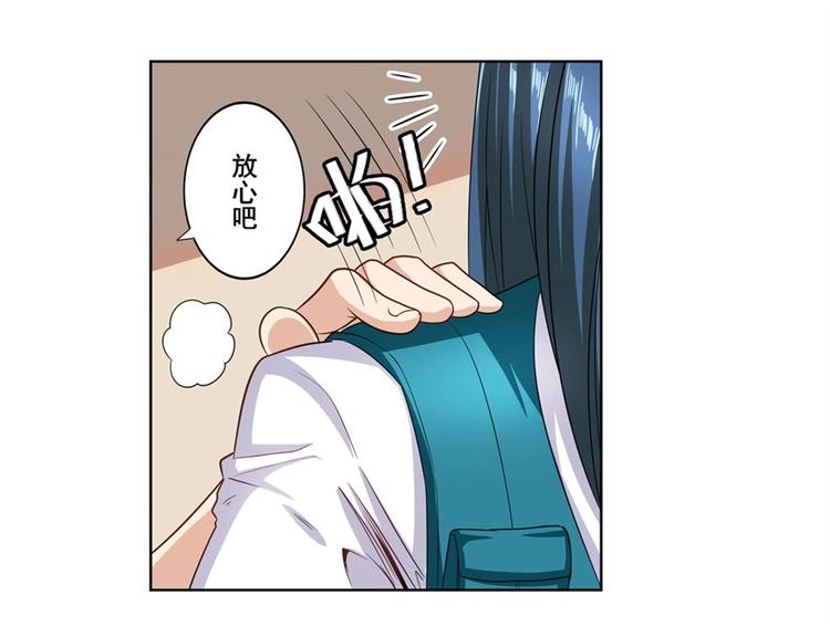 第147话59