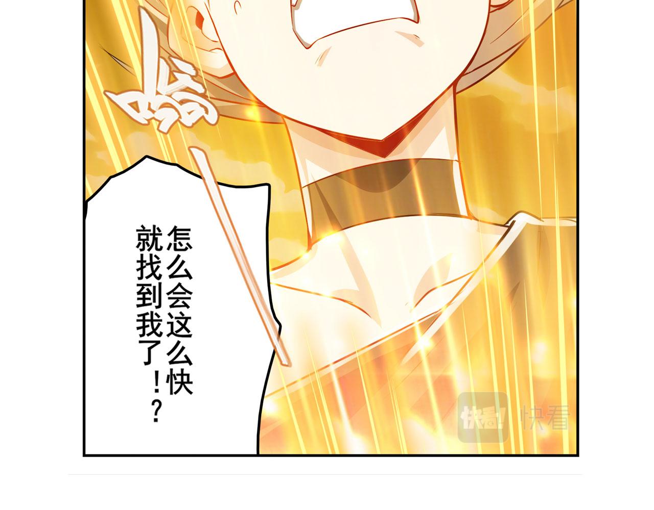 第414话 死亡之息105