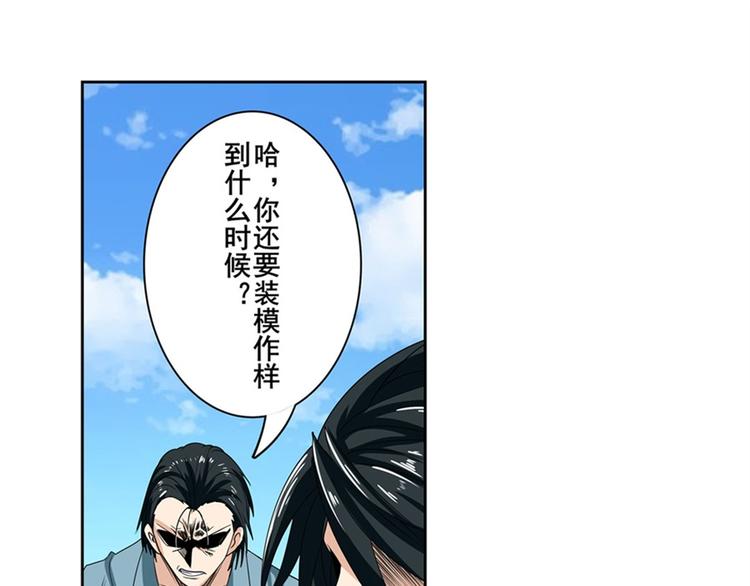 第128话132