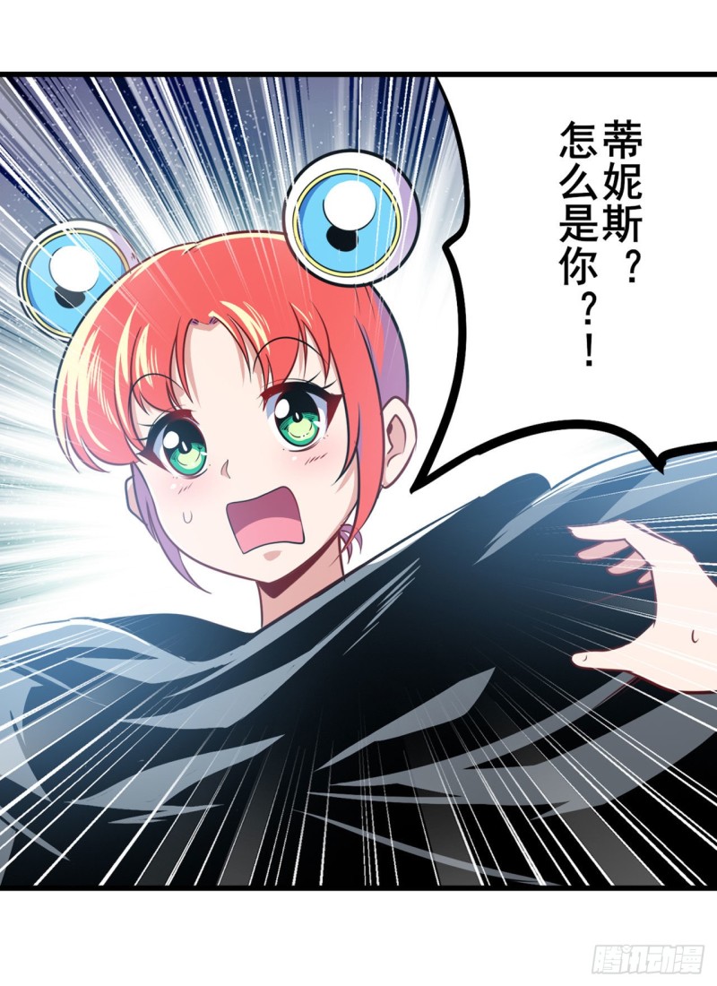 第295话 开战前夕23