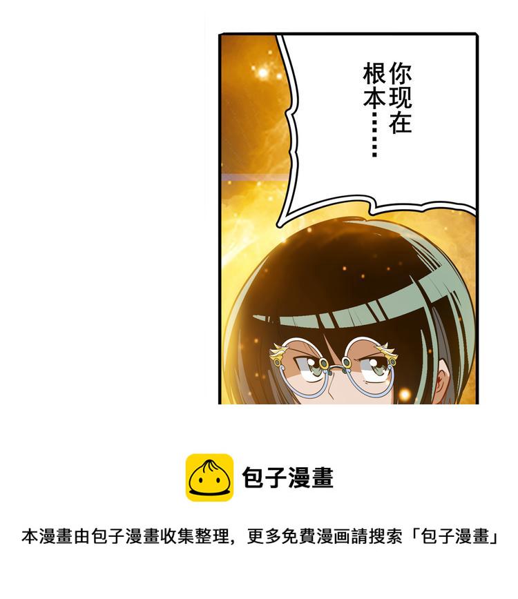 第245话 千音心意140