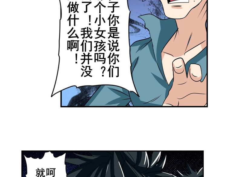 第111话 碾压的力量!85