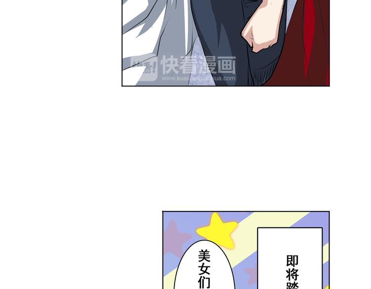 第78话 不过如此122