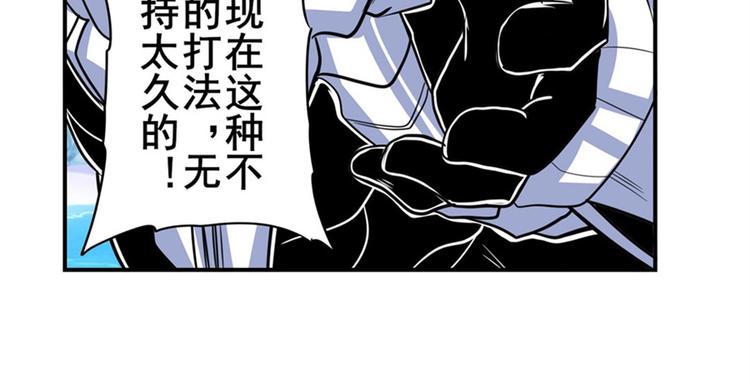 第101话 惹恼我的人必死126