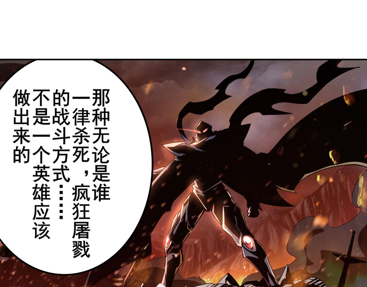 第408话 刽子手之名78