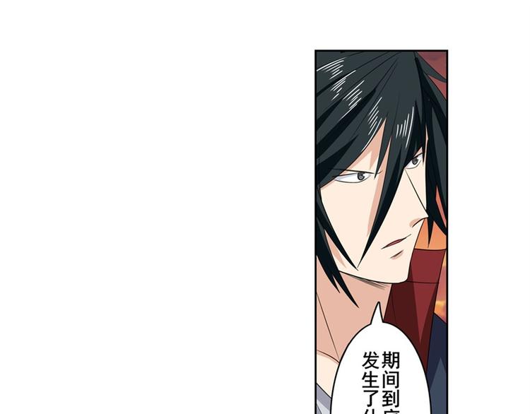 第120话59