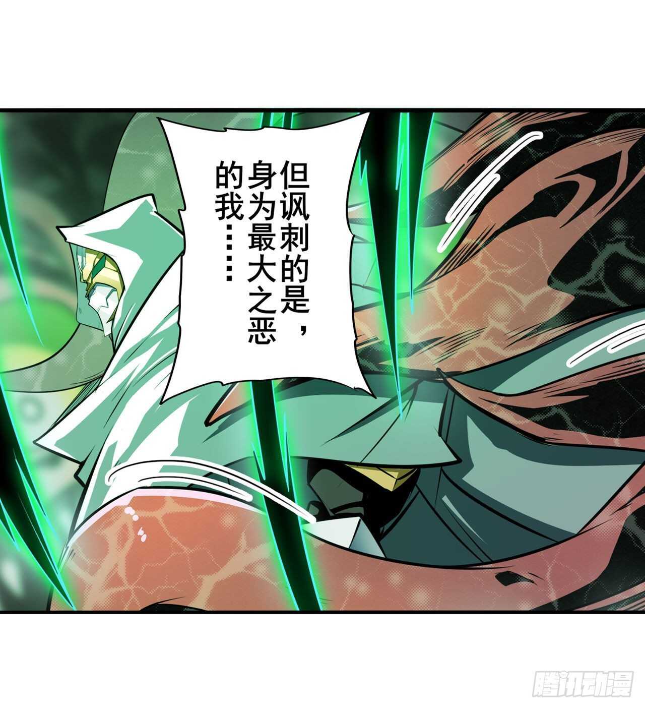 第327话 寂灭5