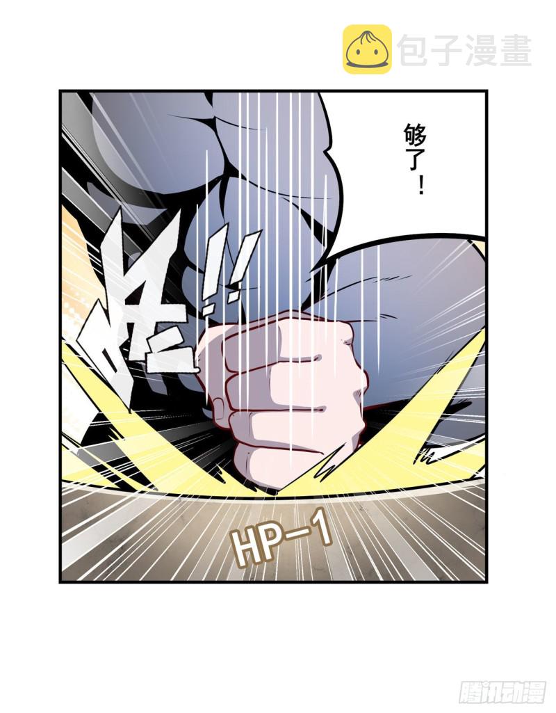 第295话 开战前夕14