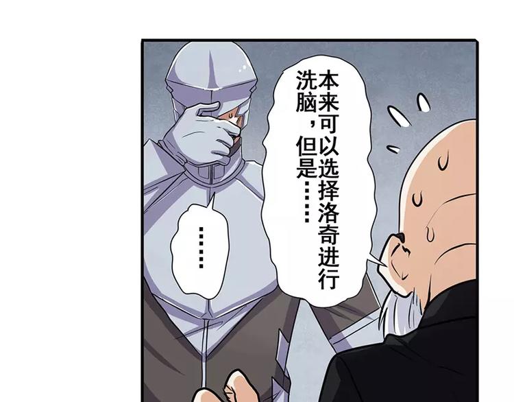 第47话72