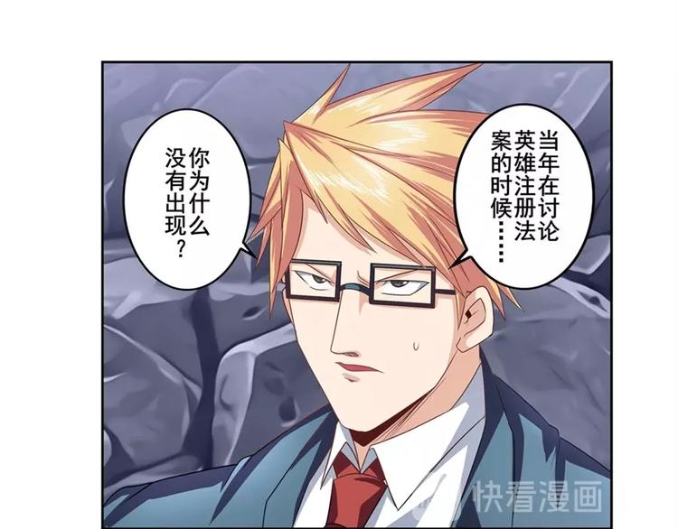 第146话41