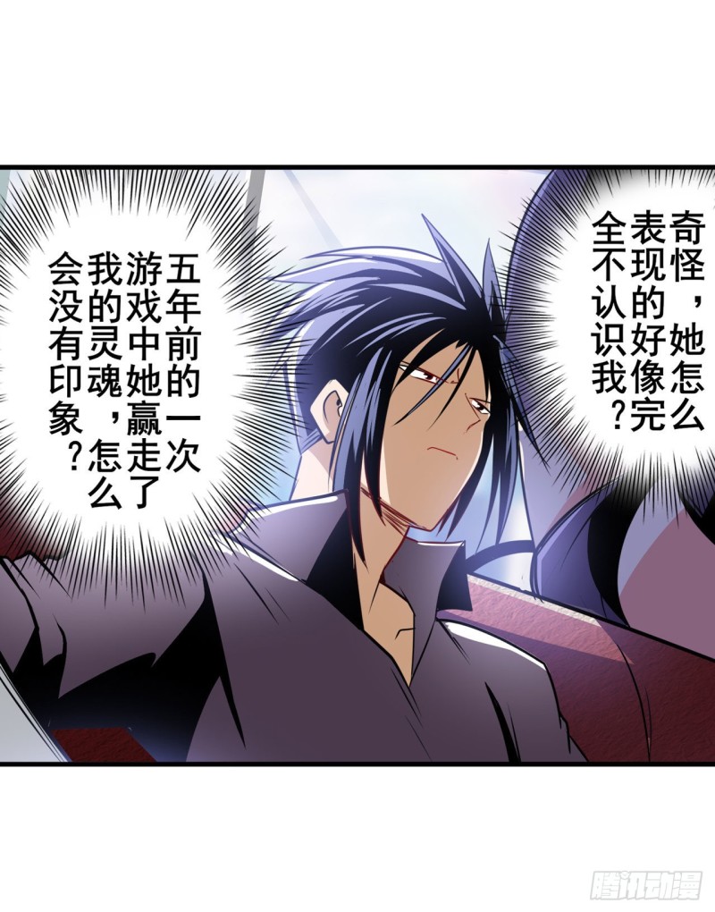 第293话 “计划”40