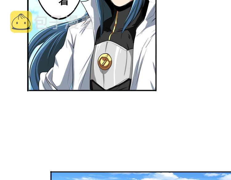 第75话 一波又起93