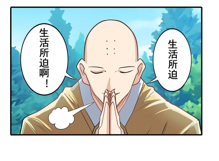 第131话45