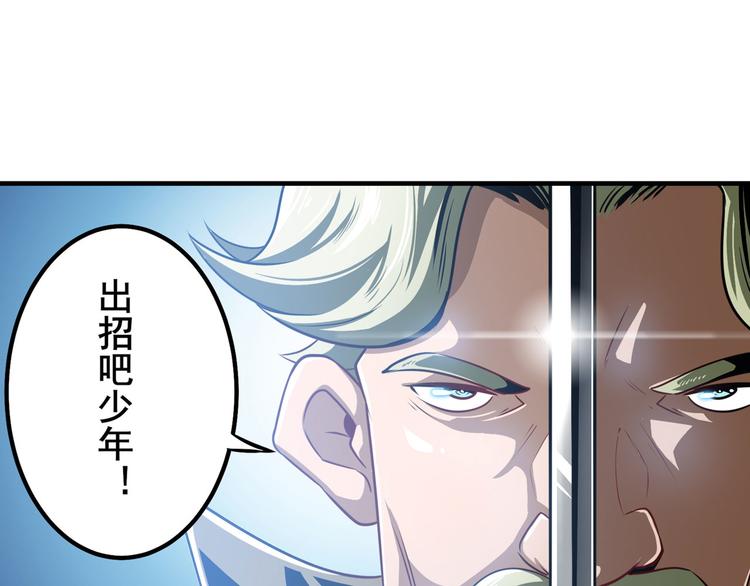 第285话 1%的零式审判95