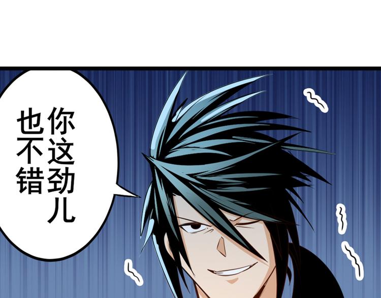 第270话 最强防御模式58