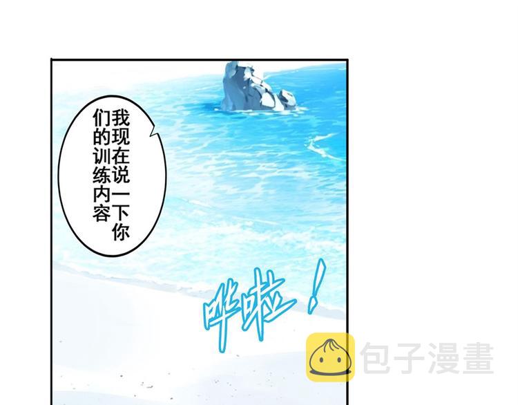 第92话 试炼15