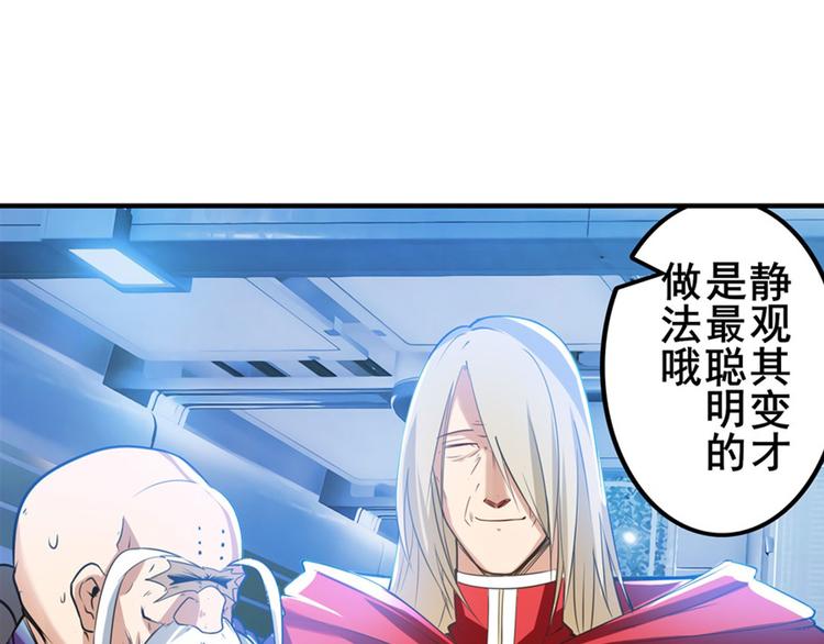 第197话131
