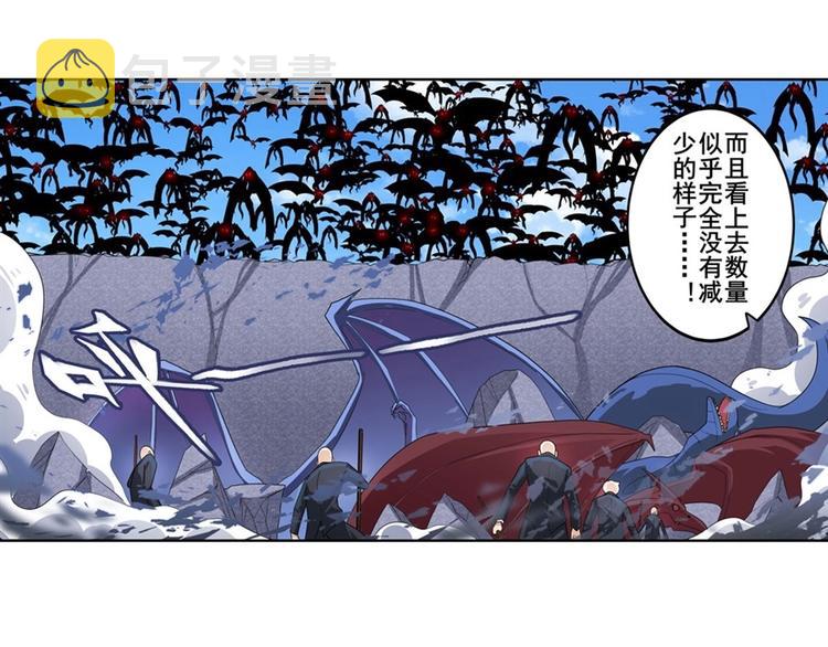 第137话67