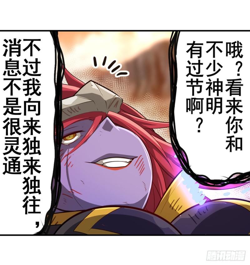 第406话 尘埃落定10