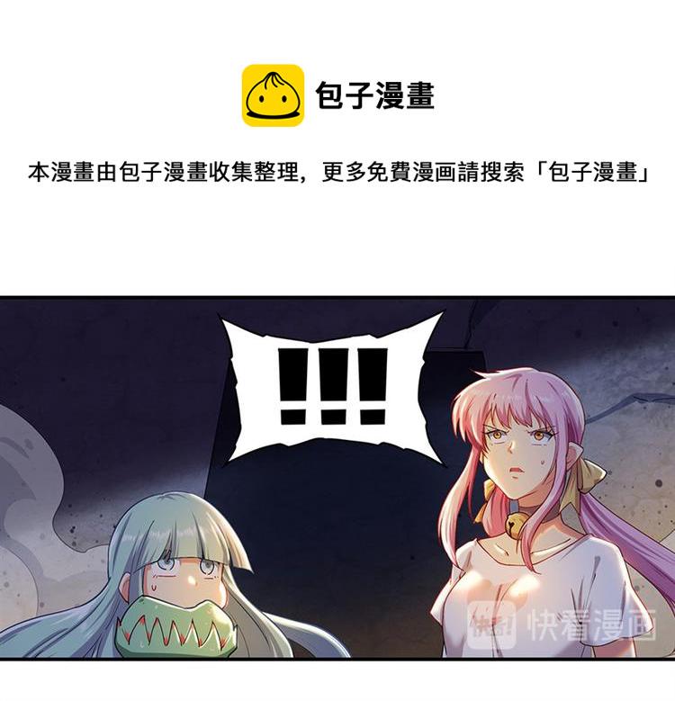 第177话17