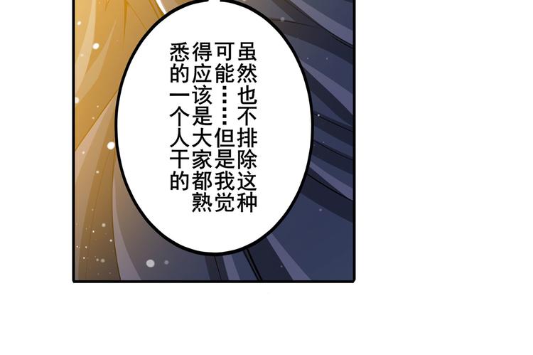第228话 巅峰对决21