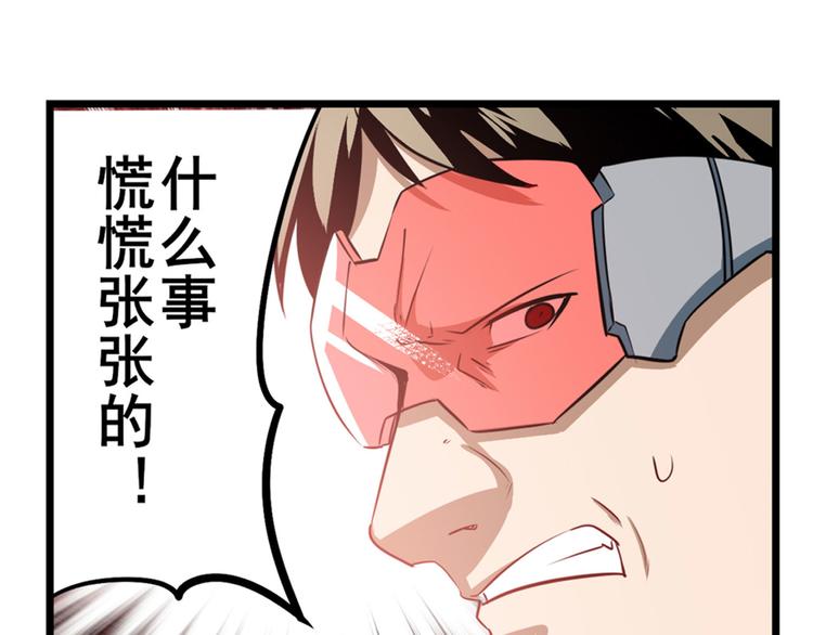 第282话 导火索52