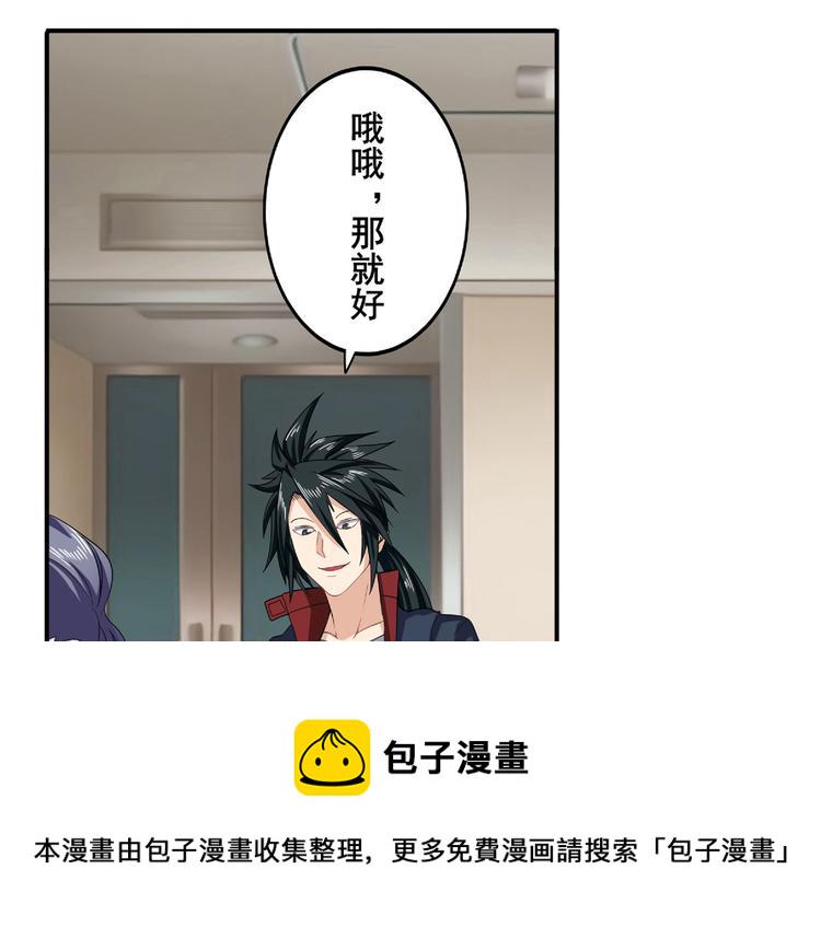 第129话7
