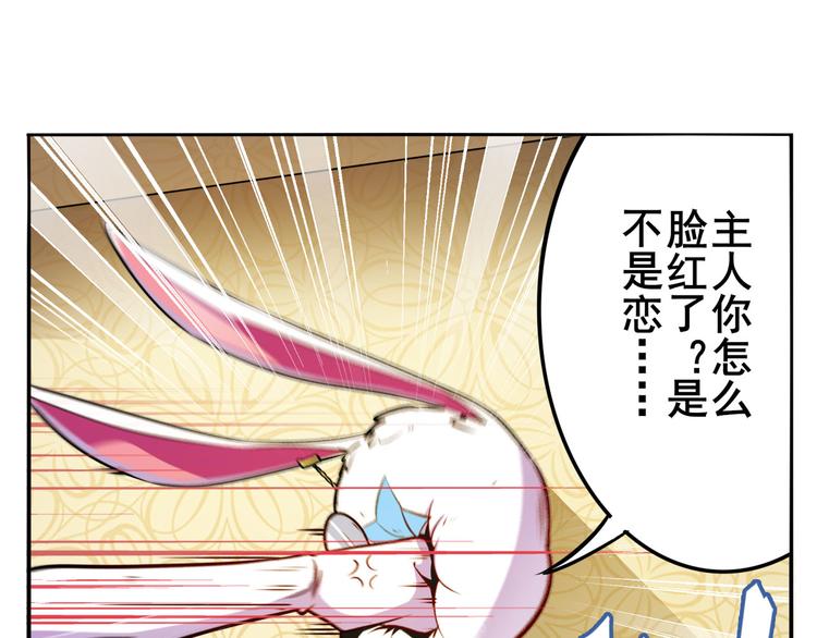 第289话 我一人足矣9