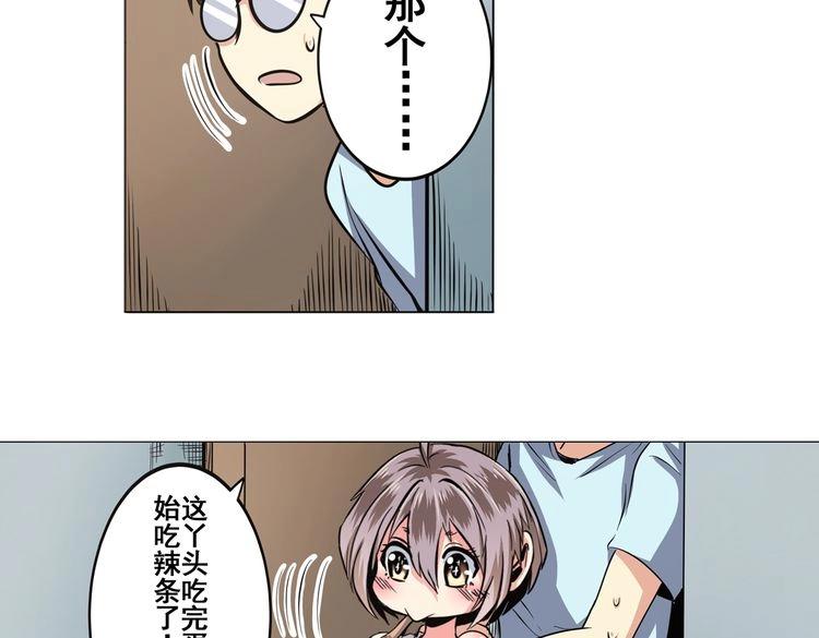 第17话43