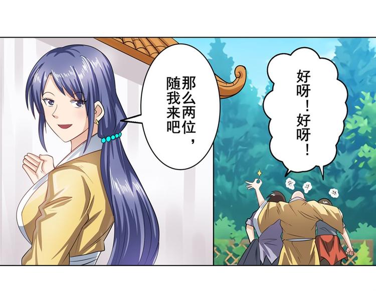 第132话41
