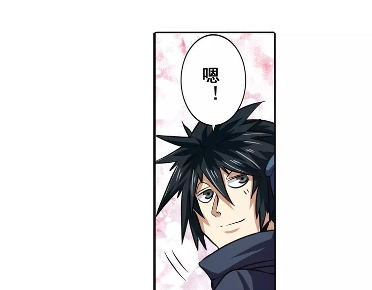第59话 新的探险21