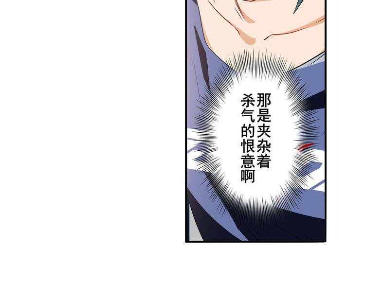 第242话 深夜密谋64