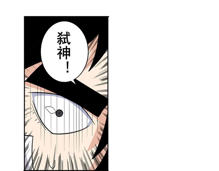 第107话 战後英雄98