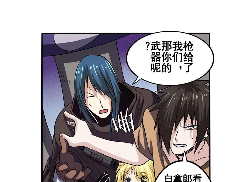 第54话74
