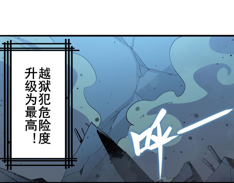 第270话 最强防御模式7