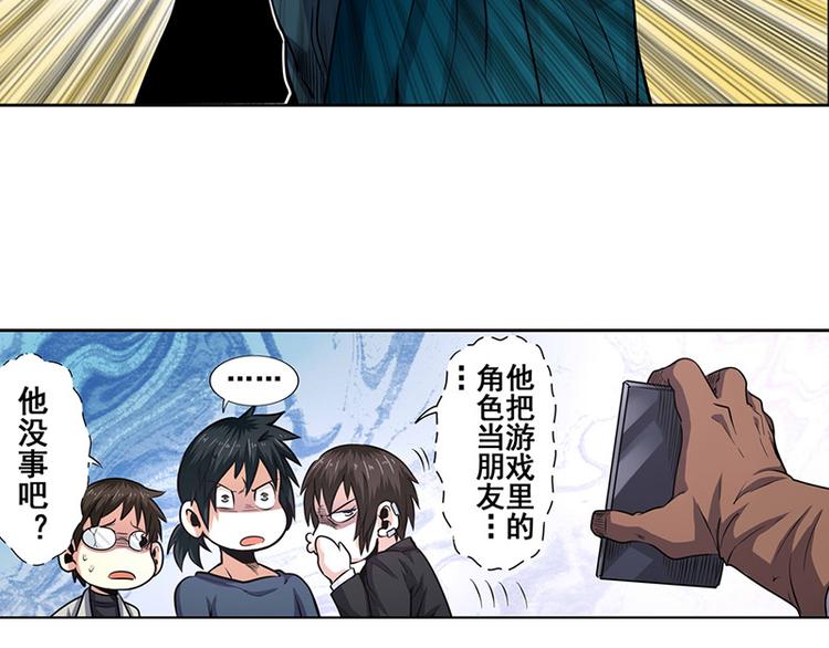 第7话39