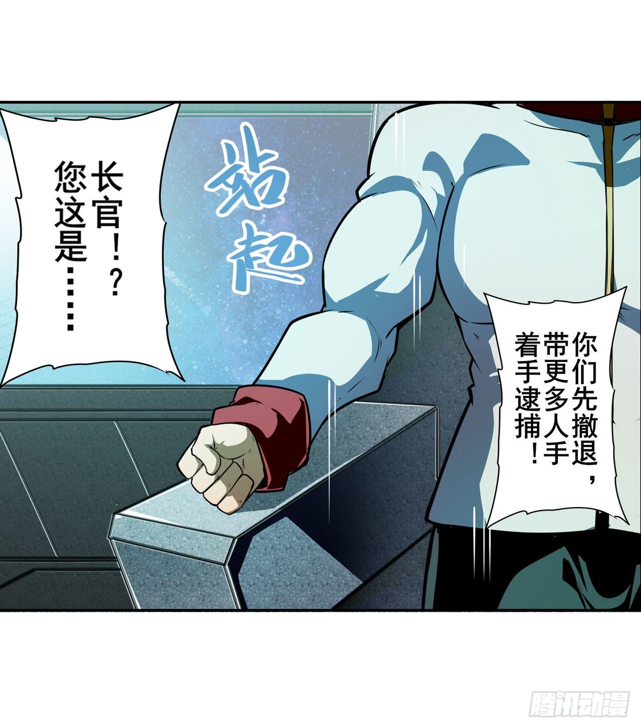 第338话 殊途同归6