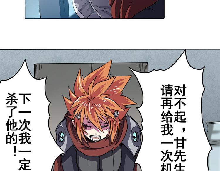 第21话4