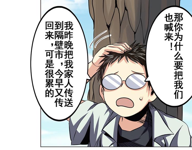 第21话25
