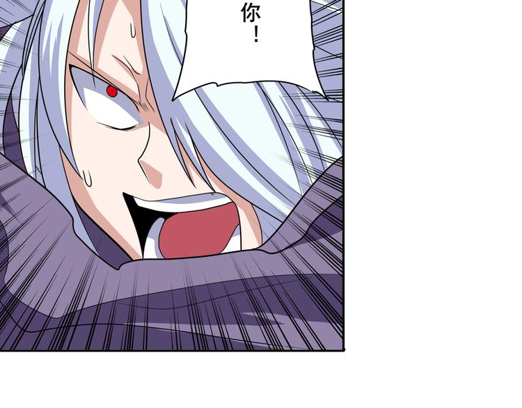 第103话 一一对决106